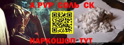 мескалин Аргун