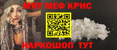 трава Лесосибирск
