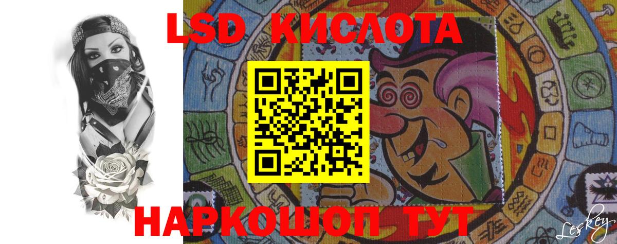 LSD-25 экстази кислота  Касимов 