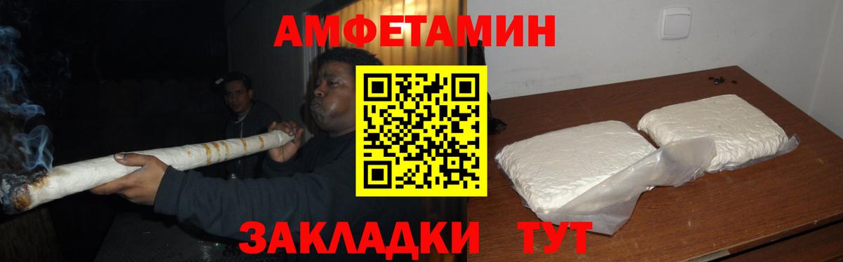 Первитин мет  Вход с VPN  Касимов 
