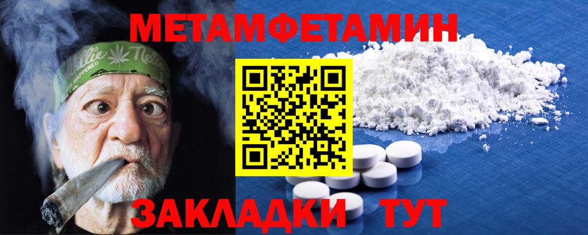 Первитин витя Касимов