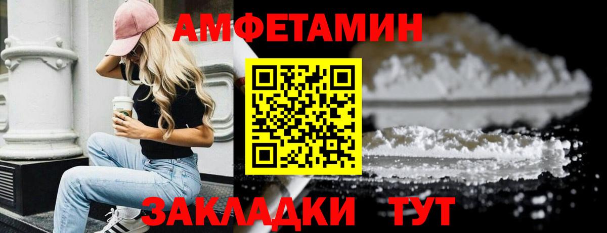 Первитин кристалл  Касимов  МЕТАМФЕТАМИН  Первитин кристалл 