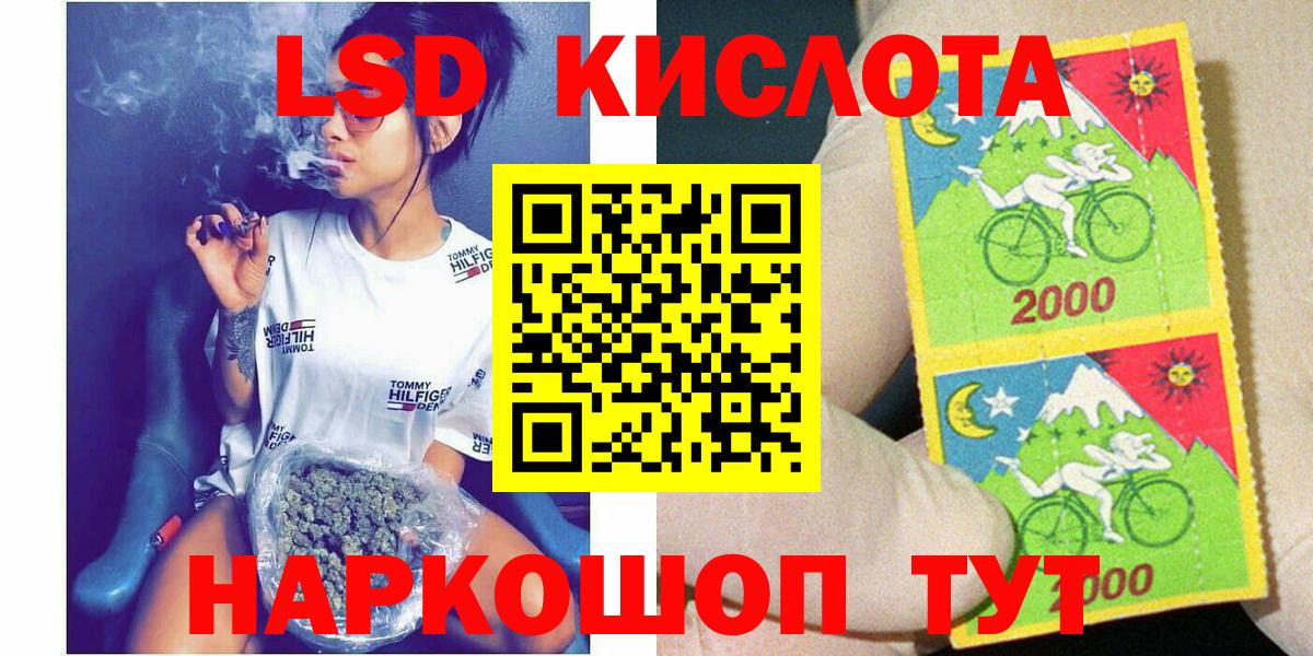 Касимов  Наркотические марки 1,8мг  Вход с VPN 