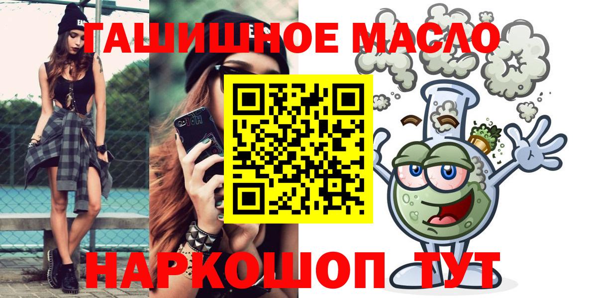 Дистиллят ТГК Wax Касимов
