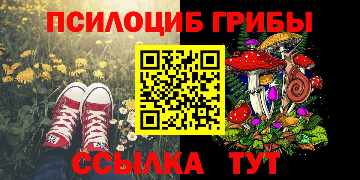 МЕТАМФЕТАМИН  КОКАИН  Меф кристаллы  Касимов  NBOMe  Конопля  Гашиш  Меф МЯУ МЯУ кристаллы  МДМА  Гашиш 