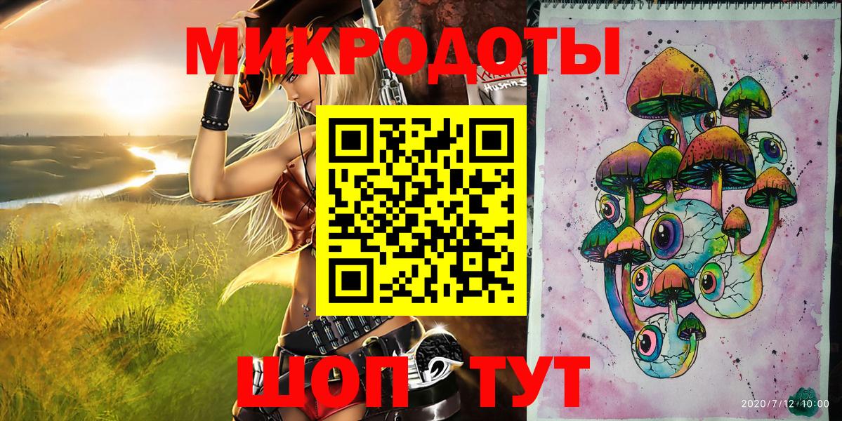 Галлюциногенные грибы ЛСД  Касимов  Галлюциногенные грибы MAGIC MUSHROOMS 