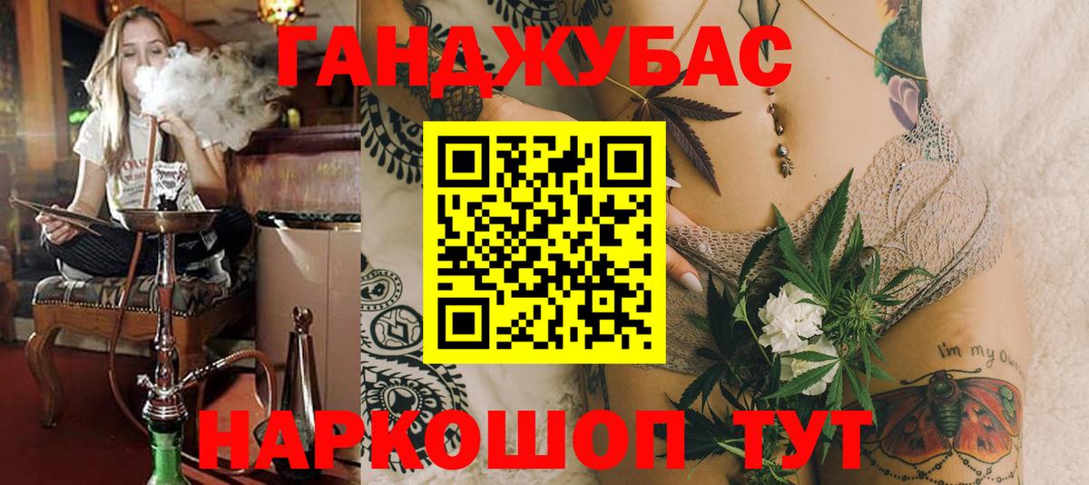 Бошки марихуана марихуана Касимов